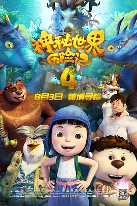 亚洲五月七月丁香缴情